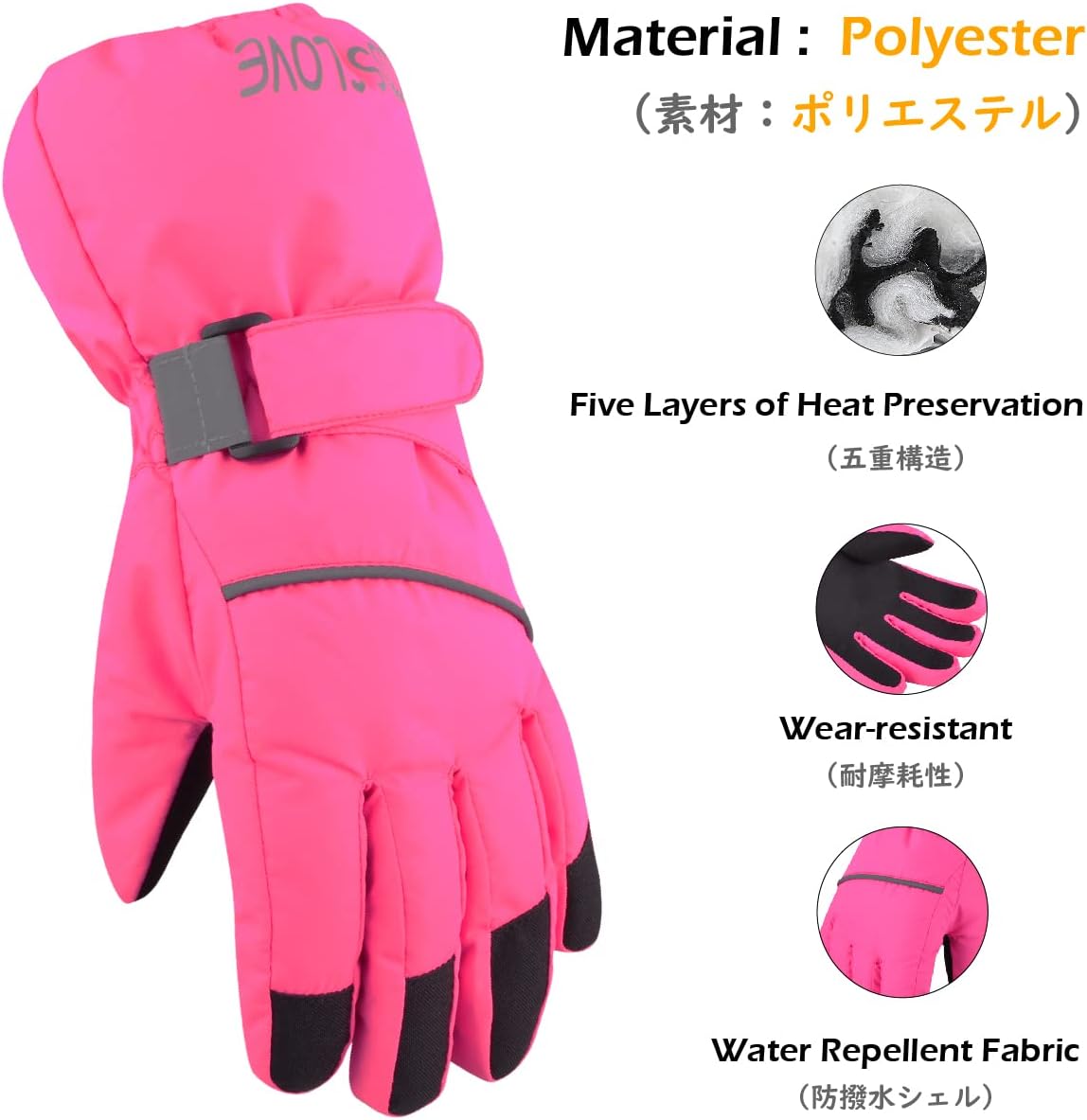 Guantes Esquí Niña Rosa